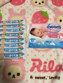 はぐくみ  ミルクのサムネイル
