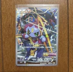 フーパ P 映画「光輪の超魔神 フーパ」」来場特典 キラ 155/XY-Pのサムネイル
