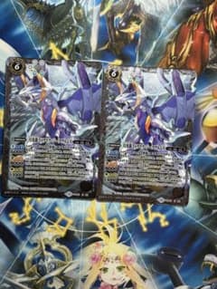 バトルスピリッツ 月光龍ストライク・ジークヴルムX 2枚のサムネイル