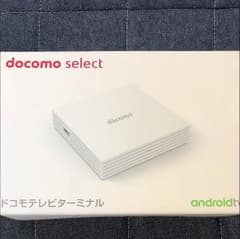 docomo ドコモテレビターミナル【新品未使用】のサムネイル