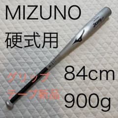 送料無料　グリップテープ新品　ミズノ Jコング aero 硬式 金属バット 送料無料 グリップテープ新品 ミズノ Jコング aero 硬式 金属バット