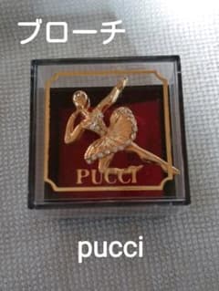 PUCCIのブローチ「バレリーナ」‼️最終値下げ‼️のサムネイル