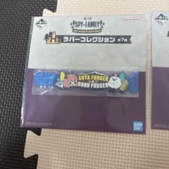 SPY×FAMILY 一番くじ グッズセットのサムネイル