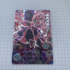暗黒仮面王　sh4-sec2のサムネイル