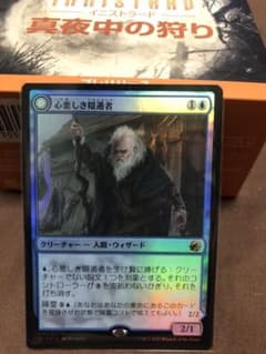 MTG 日本語 foil 心悪しき隠遁者のサムネイル