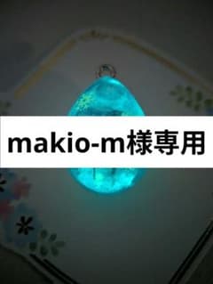 鹿と猫の蓄光レジンチャーム ネックレス・キーホルダーに変更可能のサムネイル