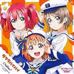 サクラバイバイ  CYaRon! 全巻購入特典のサムネイル