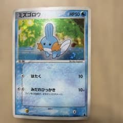 ミズゴロウ ADV 第1弾構築済みスターター ミズゴロウデッキ 003/019