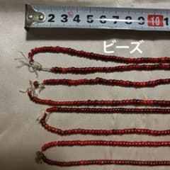 赤いビーズ セット　ハンドメイド素材のサムネイル