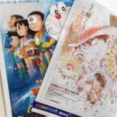 コナン&ドラえもん クリアファイルのサムネイル