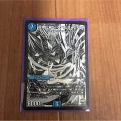 スペルサイクリカ一枚のサムネイル