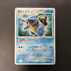 ポケモンカード カメックス ☆ ひかる闇 DP3 DPBP#009 6s2 - メルカリ