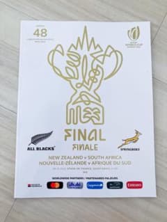 ラグビー ワールドカップ (W杯) 2023 決勝戦 公式 プログラムのサムネイル