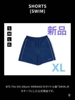 BTS ARIRANG SWIM 公式パンツ XLのサムネイル