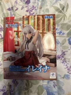 魔女の旅々 Yumemirize イレイナ フィギュア