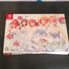 五等分の花嫁 夏の思い出も五等分 Switch 限定版のサムネイル