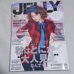 JELLY10月号のサムネイル