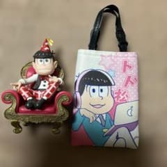 おそ松さん トド松 フィギュア ミニバッグ セット - メルカリ