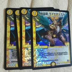 ライトデュエル、デュエンジェルのサムネイル