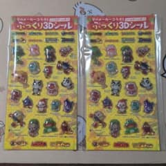 夢のメーカーコラボ ぷっくり3Dシール 2枚セット - メルカリ