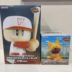 パワフルプロ野球 プライズアクションフィギュア パワプロくん