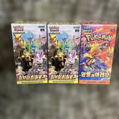 新品未開封　韓国版イーブイヒーローズbox2箱　熱風のアリーナbox1箱　正規品 新品未開封 韓国版イーブイヒーローズbox2箱 熱風のアリーナbox1箱