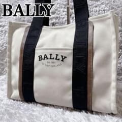 ノリサン様 ★BALLY バリー キャンバス トートバッグ ロゴプリント ノリサン様 ☆BALLY バリー キャンバス トートバッグ ロゴプリント
