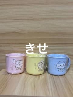 치이카와 컵 3개 세트