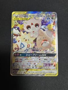 ポケモンカード トゲピー＆ピィ＆ププリンgx sa - メルカリ