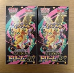MEGAドリームEX BOXシュリンク無し 2箱セット - メルカリ