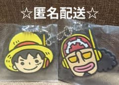 ワンピース ラバーキーホルダー 　おまけ付き　くら寿司　マルチシート