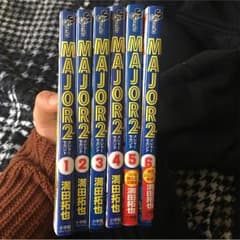 漫画メジャーセカンドのサムネイル