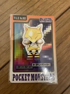 ポケモンずかんカード 192 カメックス 図鑑カード ホロ | Japonya'daki
