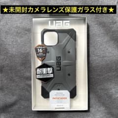UAG PATHFINDER iPhone 13 ケース　グレーのサムネイル