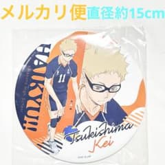 新品】 ハイキュー BIG缶バッジコレクション 月島 月島蛍 ツッキー 烏