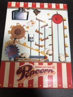 嵐/ARASHI LIVE TOUR Popcorn〈2枚組〉のサムネイル