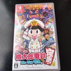 桃太郎電鉄 ～昭和 平成 令和も定番！～のサムネイル