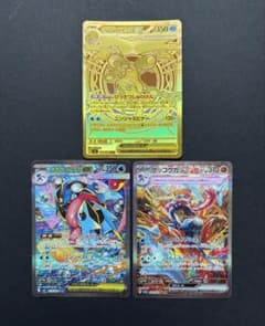 ポケカ まとめ売り 引退品 メガゲッコウガex MUR SAR ゲッコウガex