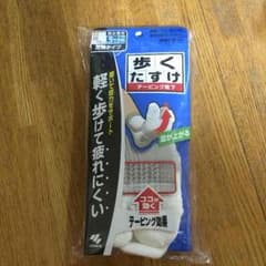 ファンキー様専用のサムネイル