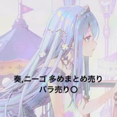 匿名配送　プロセカ 宵崎奏　エピカ　アクスタ　パシャコレ　カード　まとめ売り プロセカ 宵崎奏中心 グッズまとめ売り アクスタ 缶バッジ エピカ CD