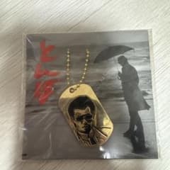 長渕剛　とんぼ　DVD 特典　キーホルダーのサムネイル