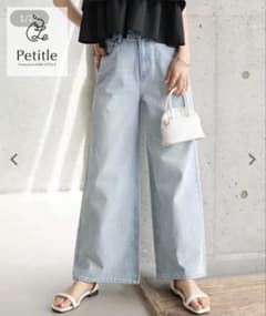 [Petitle/プチレ]ウエスト調整ゴム付きワイドデニムパンツ Sサイズのサムネイル