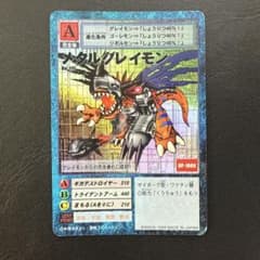 デジモンカードゲーム メタルグレイモン Bo-115のサムネイル