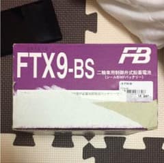 バイクバッテリー FTX9-BSのサムネイル