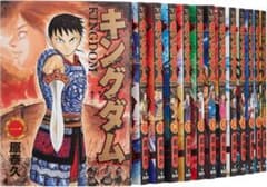 キングダム 1〜57巻セットのサムネイル
