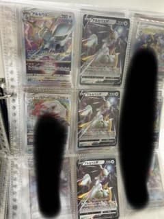 ポケカ　アルセウスvstar アルセウスvのサムネイル