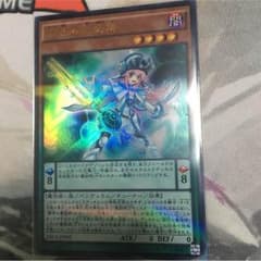 調弦の魔術師のサムネイル