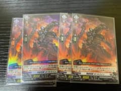 発破怪獣ボバルマイン　4枚のサムネイル