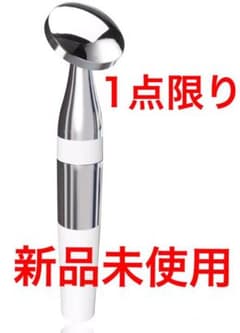 【新品未使用】美顔器 イオン導入のサムネイル