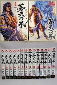レッド鷹様専用のサムネイル
